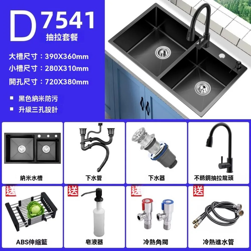 廚房水槽雙槽洗菜盆手工納米加厚304不銹鋼家用洗碗池大尺寸臺下 歷史價格詳細信息