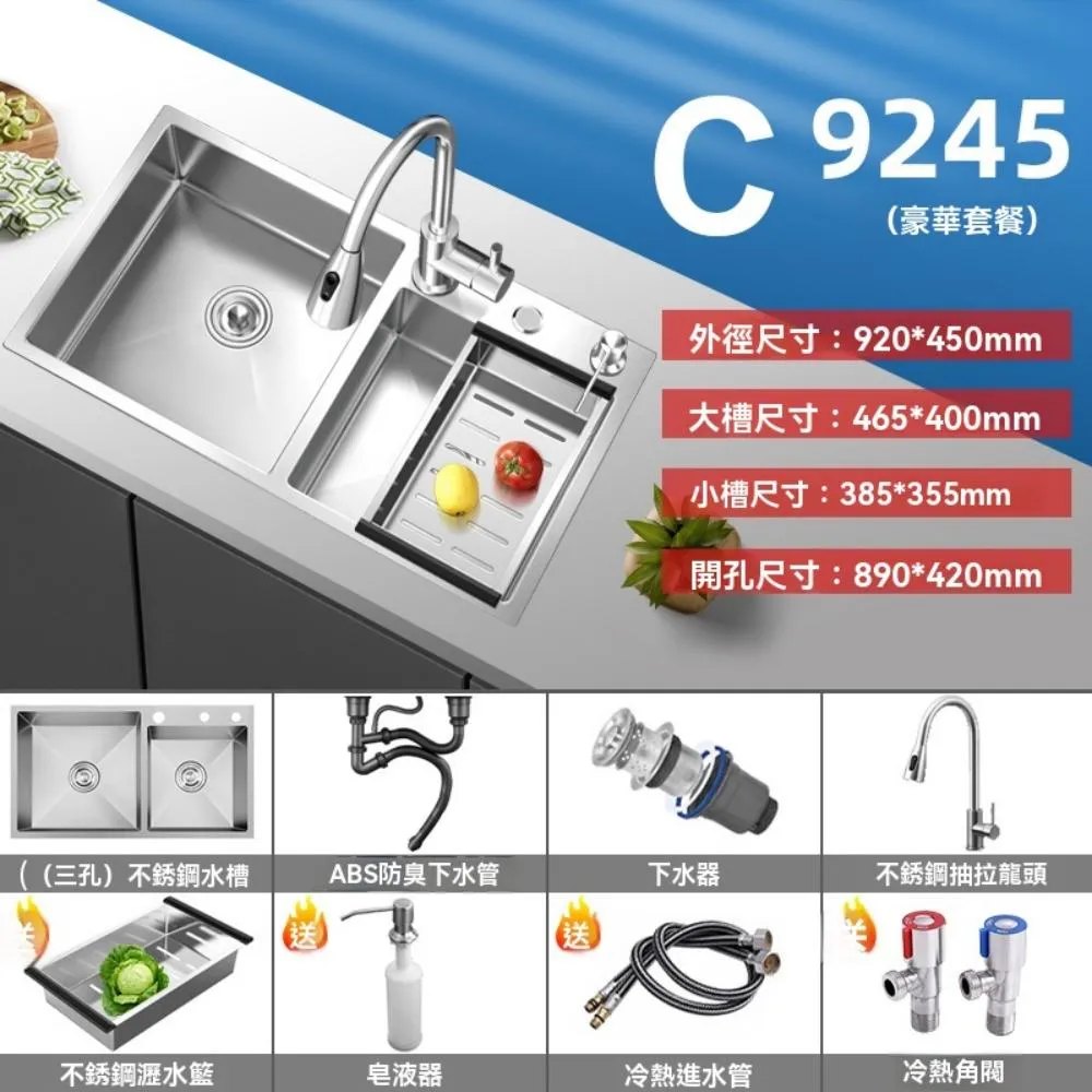 廚房水槽雙槽洗菜盆手工納米加厚304不銹鋼家用洗碗池大尺寸臺下 歷史價格詳細信息