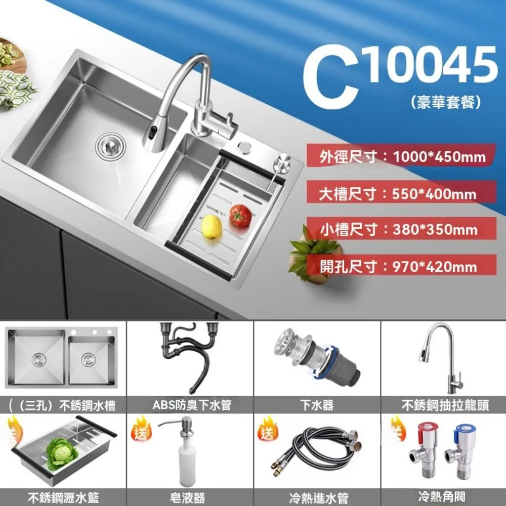廚房水槽雙槽洗菜盆手工納米加厚304不銹鋼家用洗碗池大尺寸臺下 歷史價格詳細信息