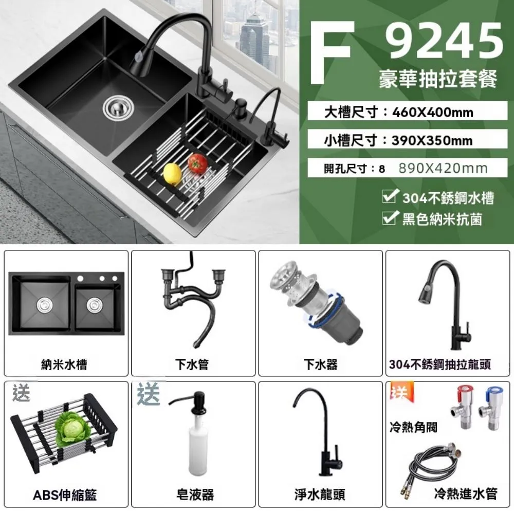 廚房水槽雙槽洗菜盆手工納米加厚304不銹鋼家用洗碗池大尺寸臺下 歷史價格詳細信息