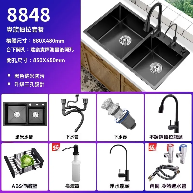 廚房水槽雙槽洗菜盆手工納米加厚304不銹鋼家用洗碗池大尺寸臺下 歷史價格詳細信息