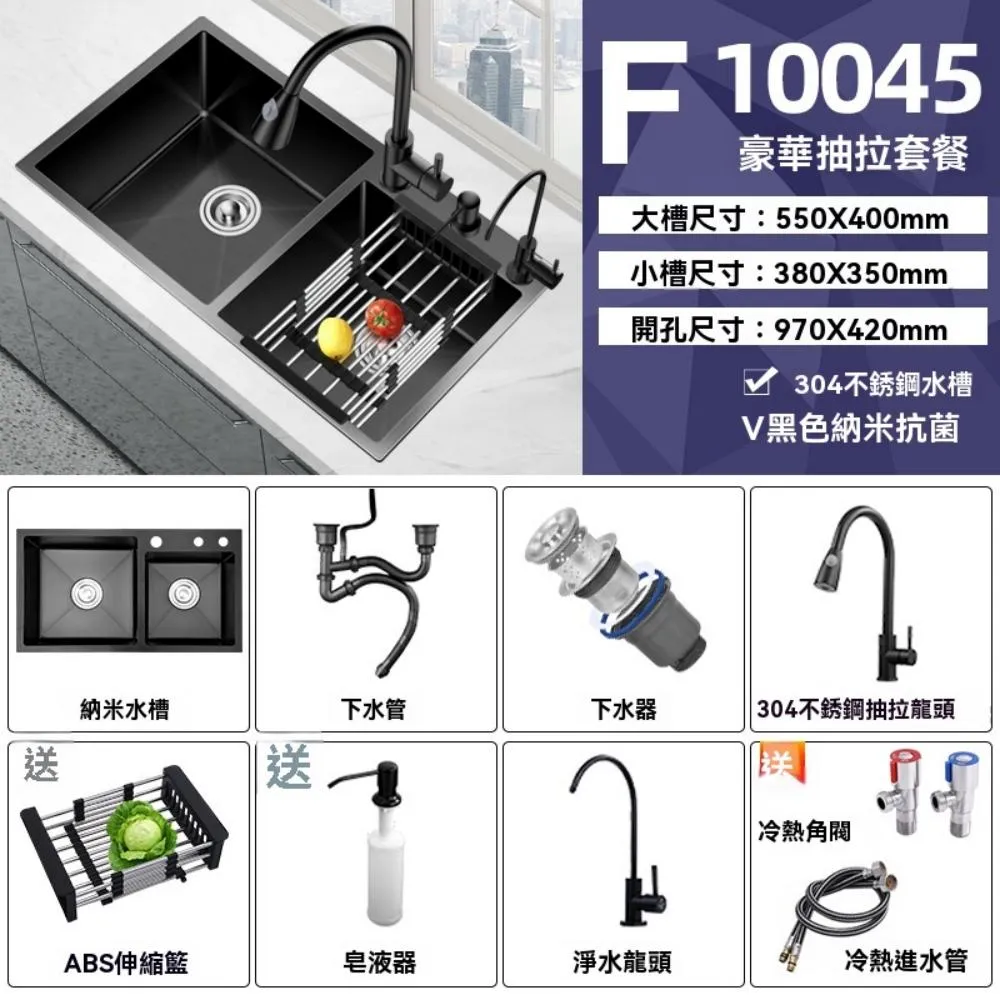 廚房水槽雙槽洗菜盆手工納米加厚304不銹鋼家用洗碗池大尺寸臺下 歷史價格詳細信息