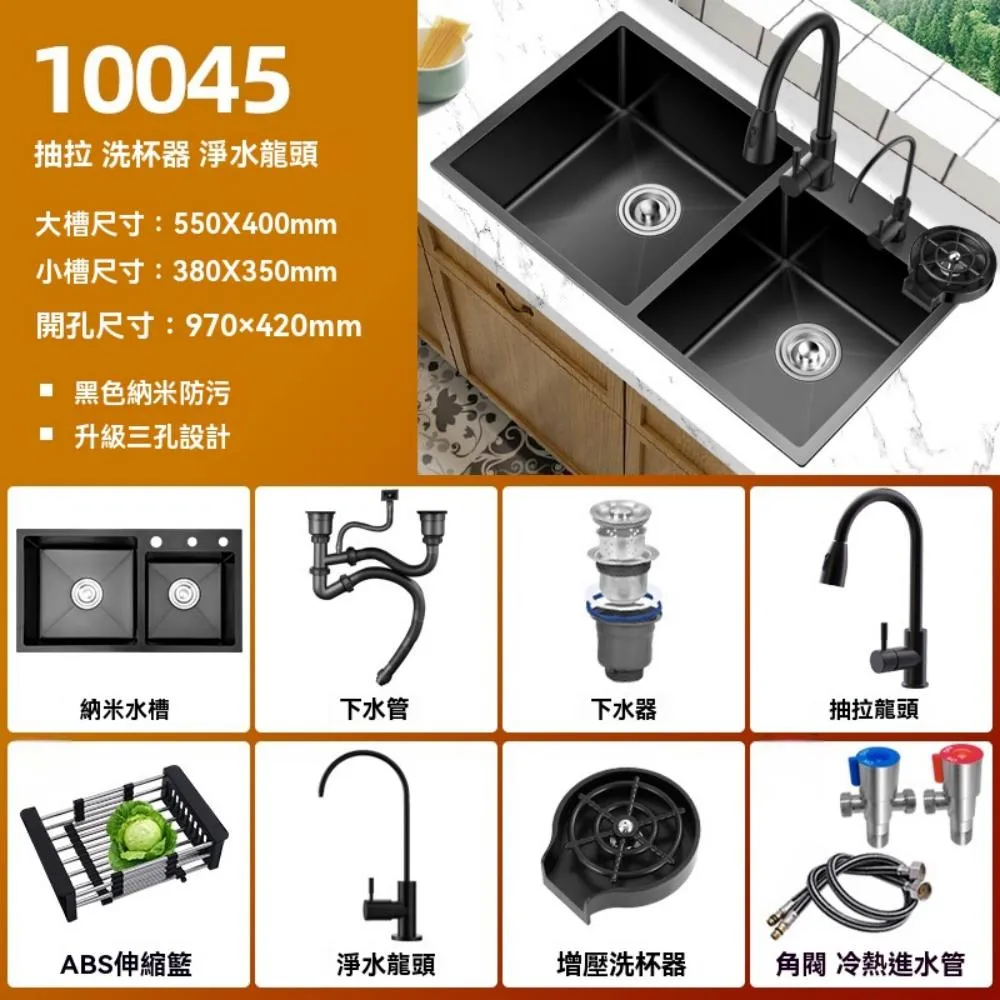 廚房水槽雙槽洗菜盆手工納米加厚304不銹鋼家用洗碗池大尺寸臺下 價格比較,價格查詢,歷史價格詳細信息