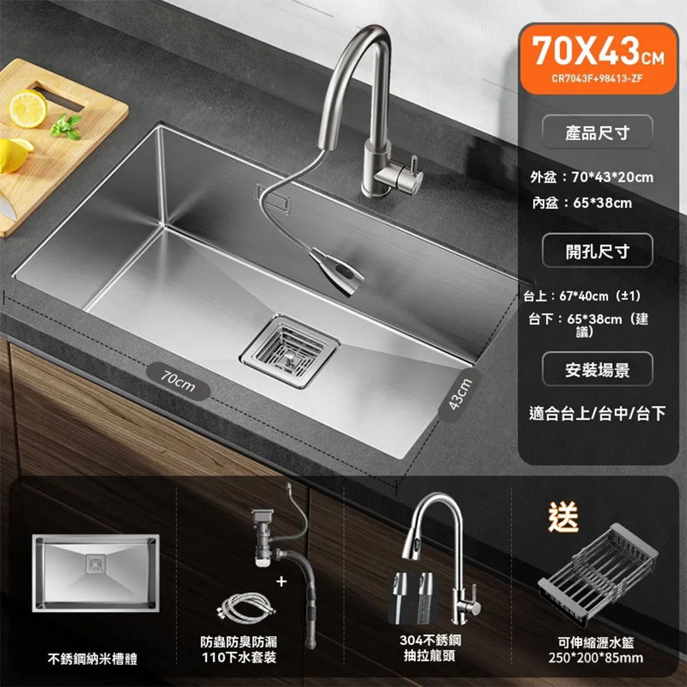 卡貝臺下盆304不銹鋼水槽單槽廚房手工洗碗槽家用大水池洗菜盆滿減 促銷 夏季 歷史價格詳細信息