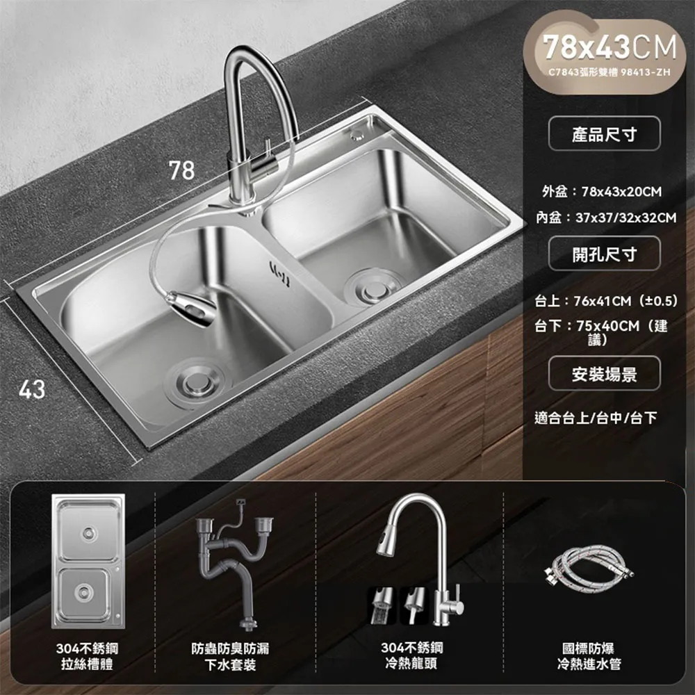 卡貝臺下盆304不銹鋼水槽單槽廚房手工洗碗槽家用大水池洗菜盆滿減 促銷 夏季 歷史價格詳細信息