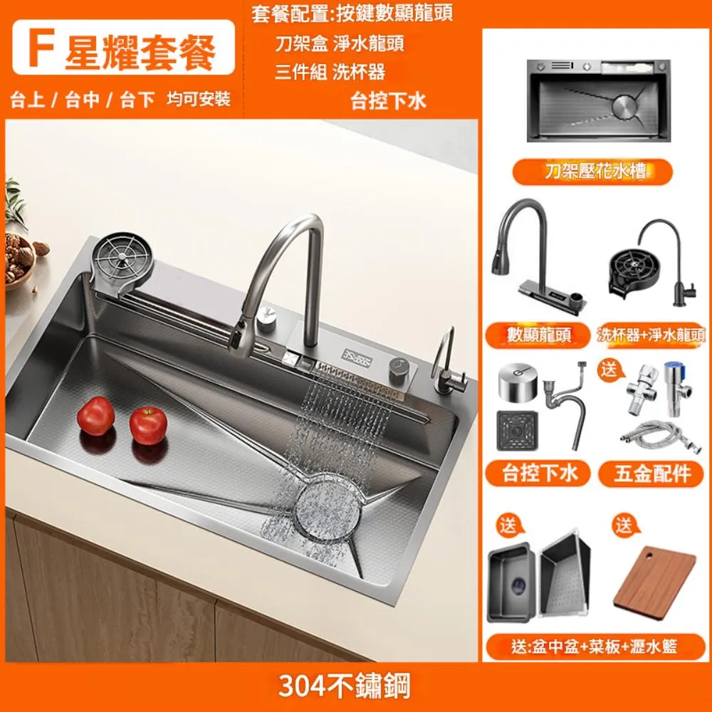 廚房飛雨瀑布水槽納米洗菜盆家用sus304不鏽鋼大單水槽臺下池洗碗槽 歷史價格詳細信息