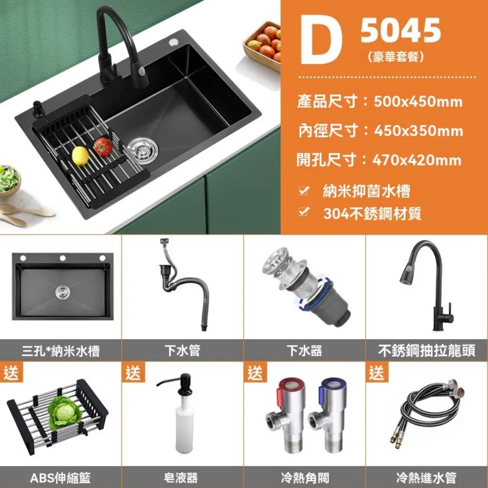 廚房水槽雙槽洗菜盆手工納米加厚304不銹鋼家用洗碗池大尺寸臺下 歷史價格詳細信息