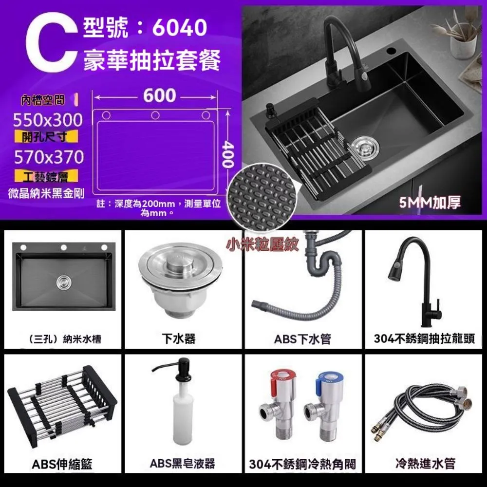 廚房水槽雙槽洗菜盆手工納米加厚304不銹鋼家用洗碗池大尺寸臺下 歷史價格詳細信息