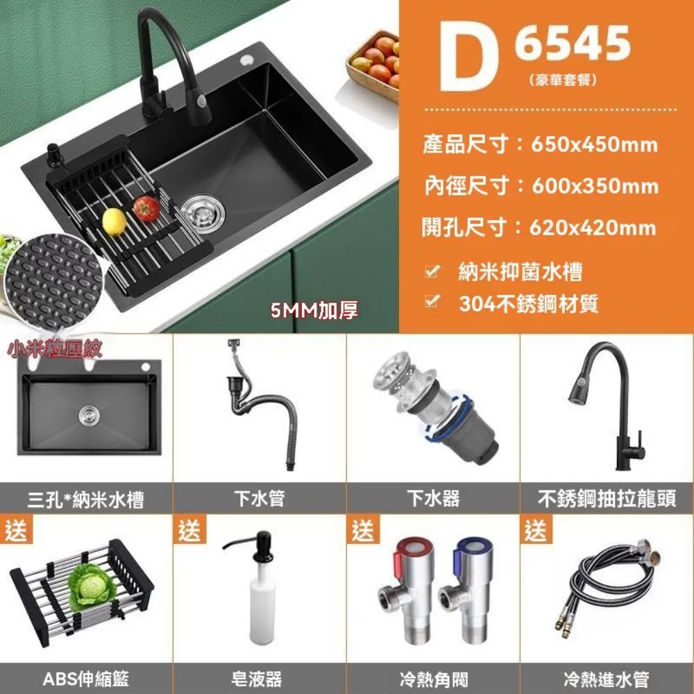 廚房水槽雙槽洗菜盆手工納米加厚304不銹鋼家用洗碗池大尺寸臺下 歷史價格詳細信息