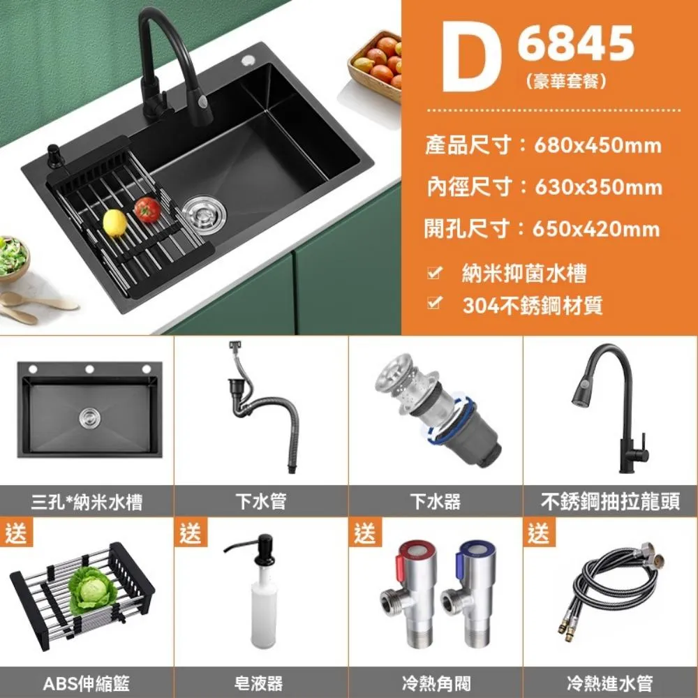 廚房水槽雙槽洗菜盆手工納米加厚304不銹鋼家用洗碗池大尺寸臺下 歷史價格詳細信息