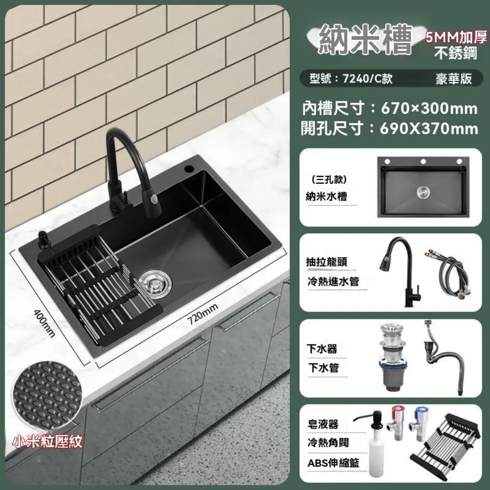 廚房水槽雙槽洗菜盆手工納米加厚304不銹鋼家用洗碗池大尺寸臺下 歷史價格詳細信息