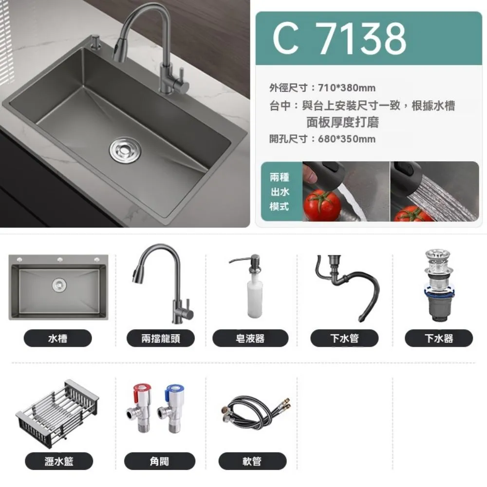 納米廚房手工水槽大單槽洗菜盆加厚不銹鋼304洗碗槽臺下盆水池滿減 促銷 夏季 歷史價格詳細信息