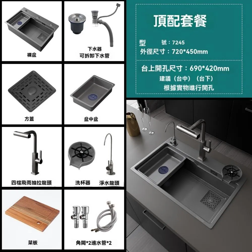 九牧蜂窩壓紋大單槽水槽廚房SUS304不銹鋼洗菜盆碗池臺上中下盆 歷史價格詳細信息