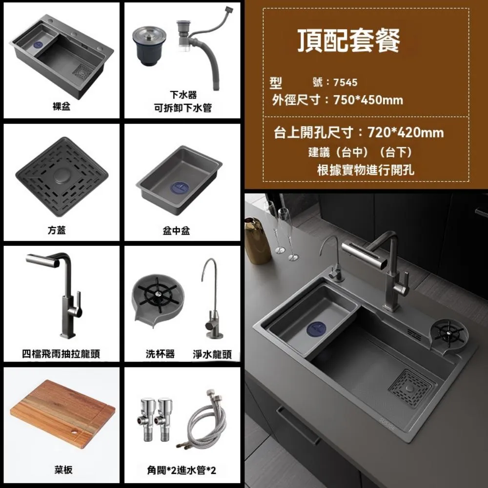 九牧蜂窩壓紋大單槽水槽廚房SUS304不銹鋼洗菜盆碗池臺上中下盆 歷史價格詳細信息