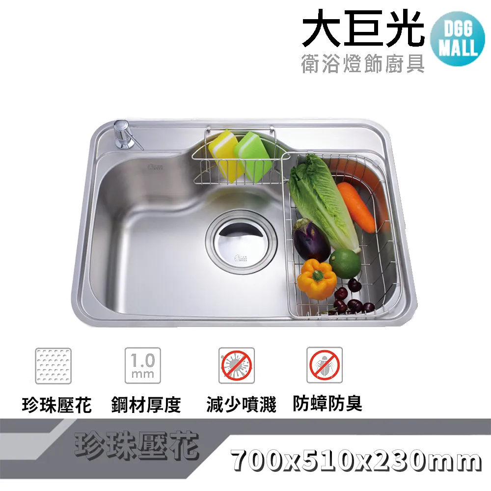 【大巨光】崁壁式水龍頭套組(TAP-115038) 歷史價格詳細信息