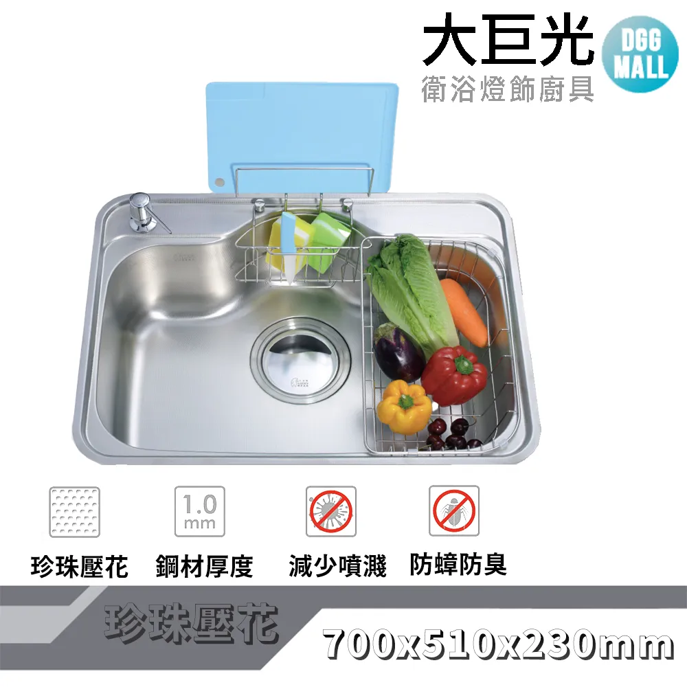 【大巨光】崁壁式水龍頭套組(TAP-115038) 歷史價格詳細信息