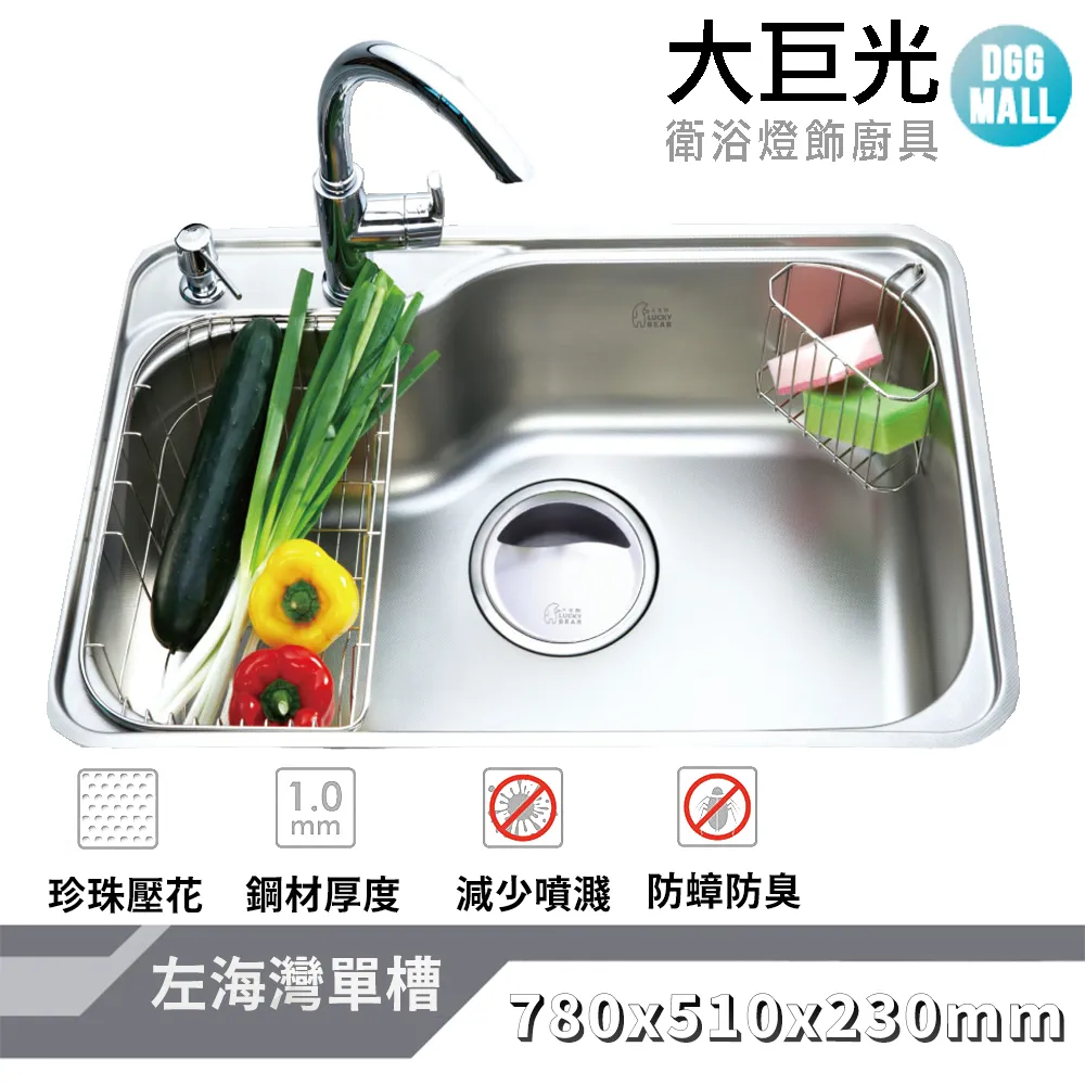 【大巨光】崁壁式水龍頭套組(TAP-115038) 歷史價格詳細信息