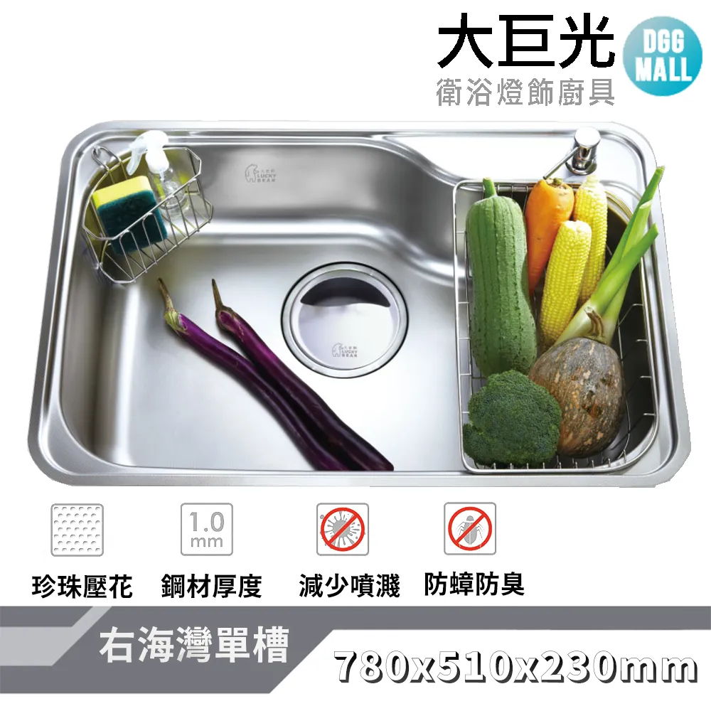 【大巨光】崁壁式水龍頭套組(TAP-115038) 歷史價格詳細信息