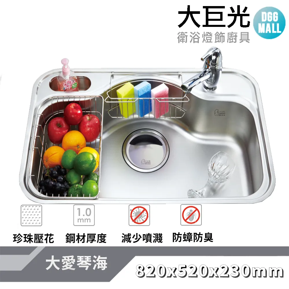 【大巨光】崁壁式水龍頭套組(TAP-115038) 歷史價格詳細信息