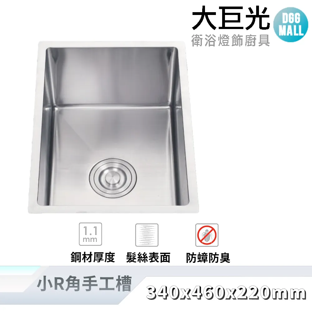 【大巨光】KL-102 1.0mm 柔絲面 水槽_適用不銹鋼-上崁/下崁/平接 歷史價格詳細信息