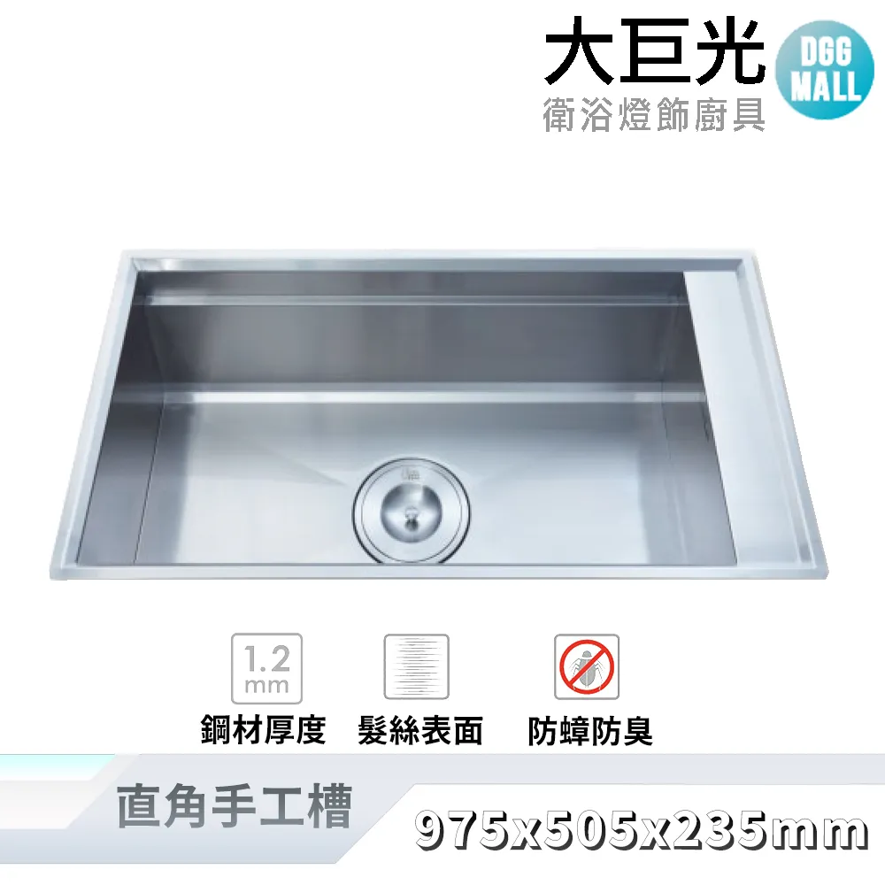 【大巨光】KL-102 1.0mm 柔絲面 水槽_適用不銹鋼-上崁/下崁/平接 歷史價格詳細信息