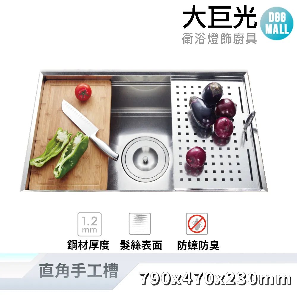 【大巨光】KL-102 1.0mm 柔絲面 水槽_適用不銹鋼-上崁/下崁/平接 歷史價格詳細信息