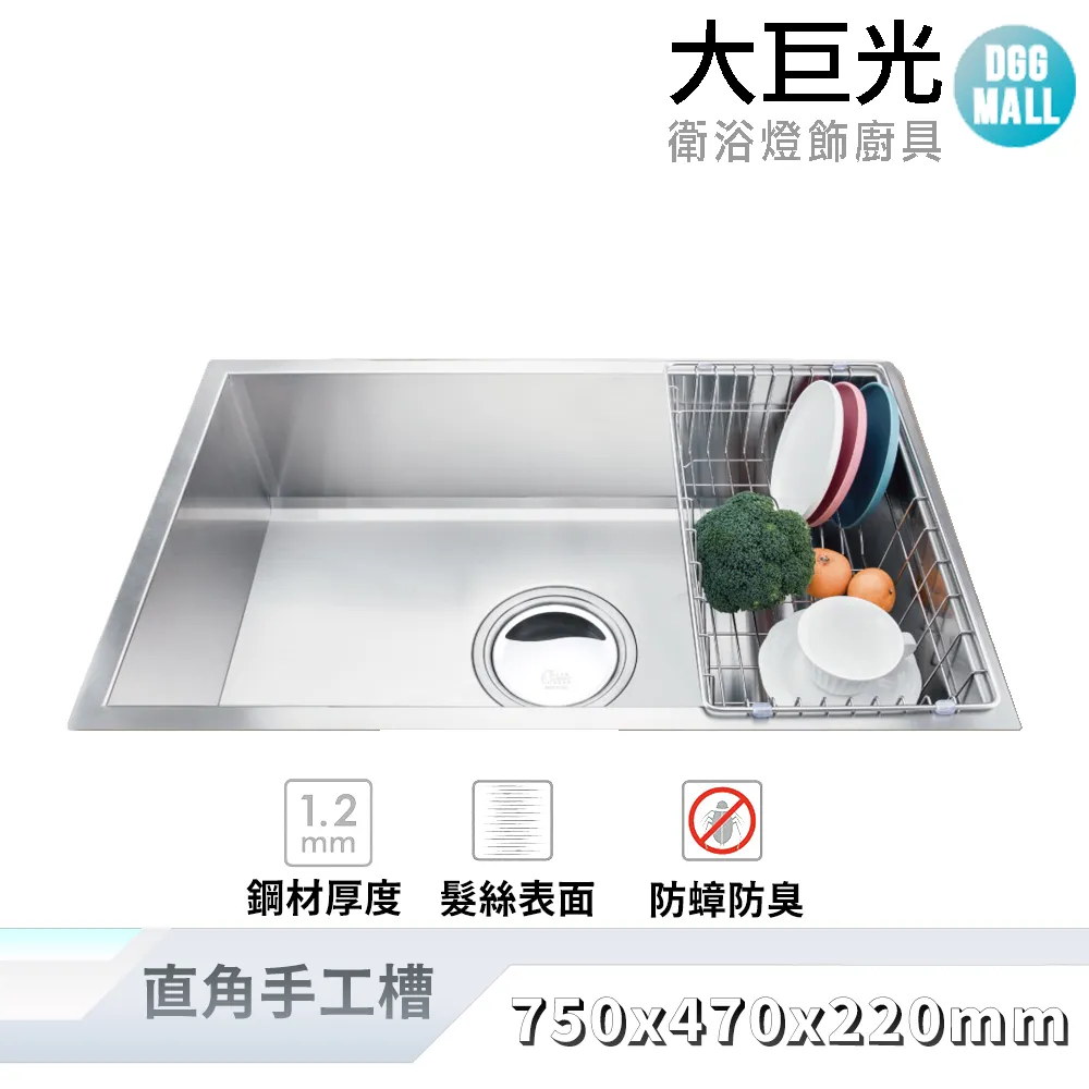 【大巨光】KL-102 1.0mm 柔絲面 水槽_適用不銹鋼-上崁/下崁/平接 歷史價格詳細信息