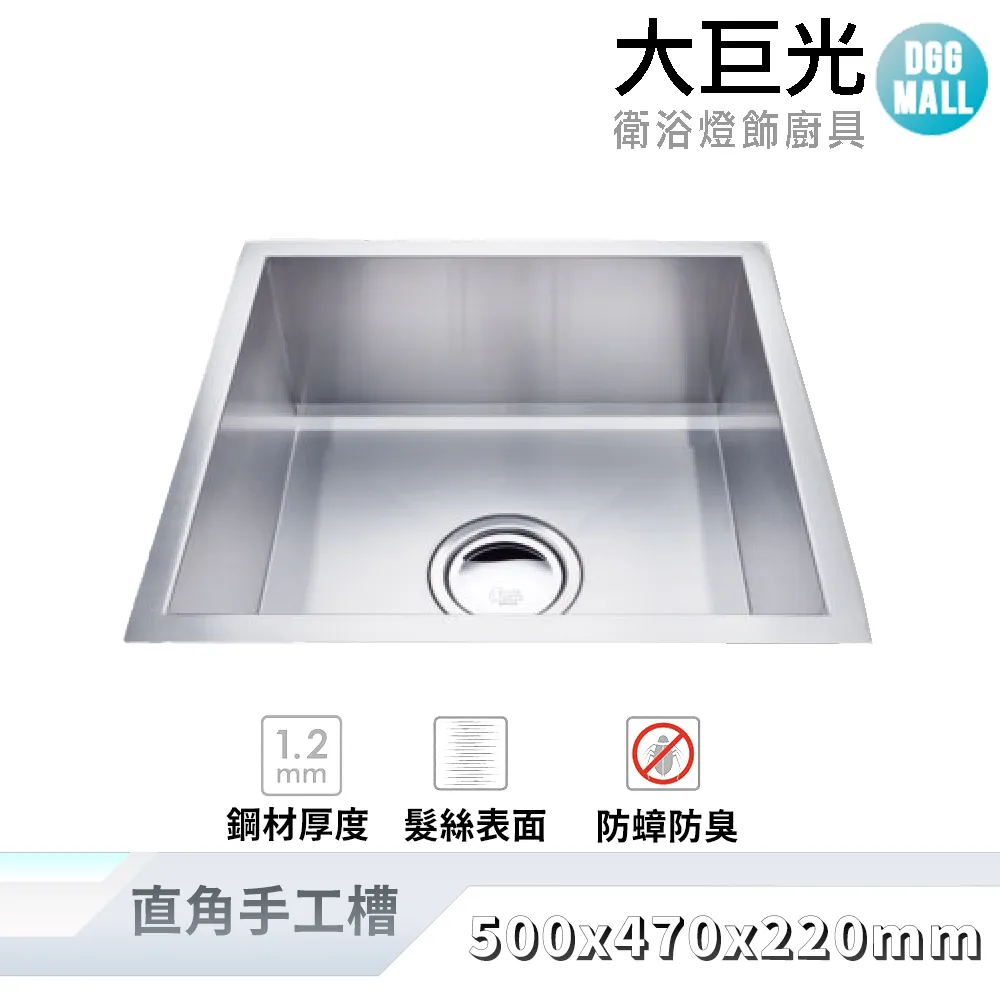 【大巨光】KL-102 1.0mm 柔絲面 水槽_適用不銹鋼-上崁/下崁/平接 歷史價格詳細信息