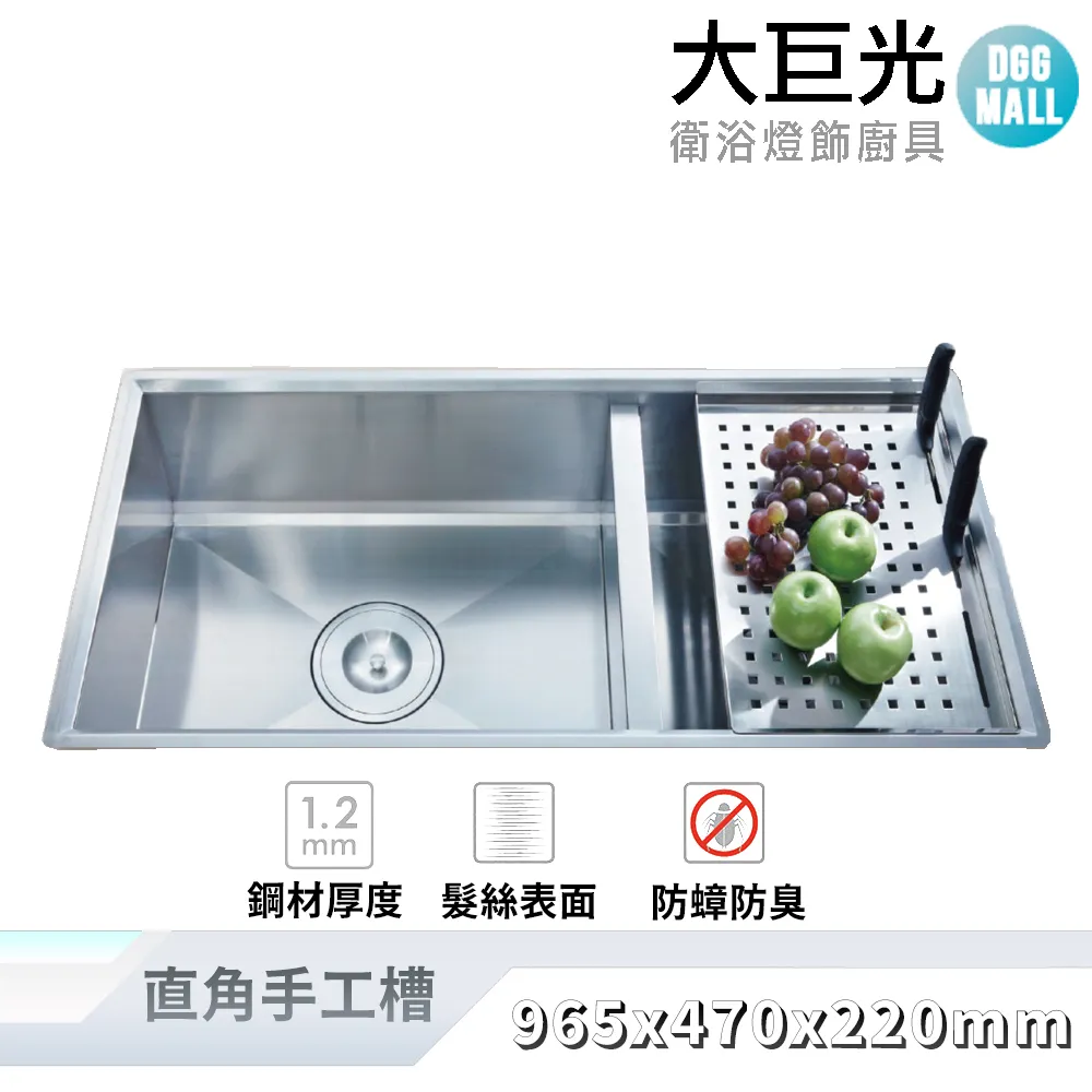 【大巨光】KL-102 1.0mm 柔絲面 水槽_適用不銹鋼-上崁/下崁/平接 歷史價格詳細信息