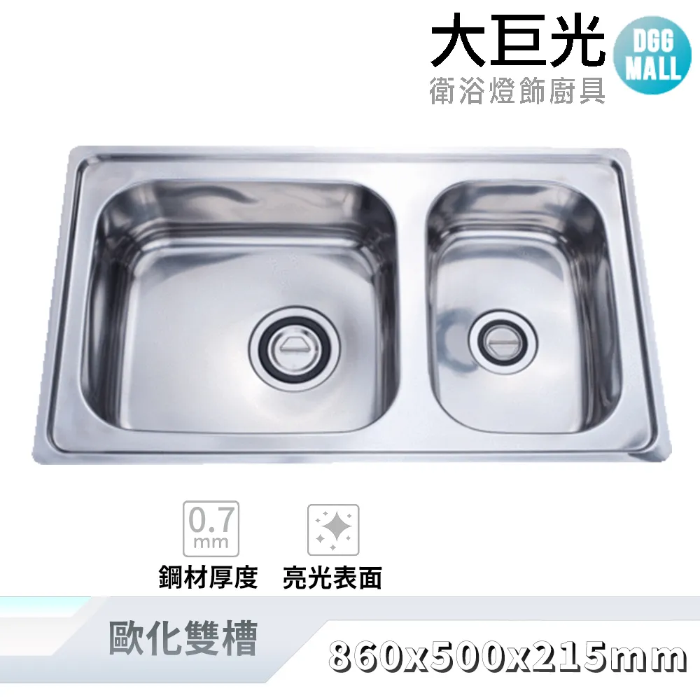 【大巨光】水槽_適用不銹鋼-上崁/下崁/平接(KL-601) 歷史價格詳細信息