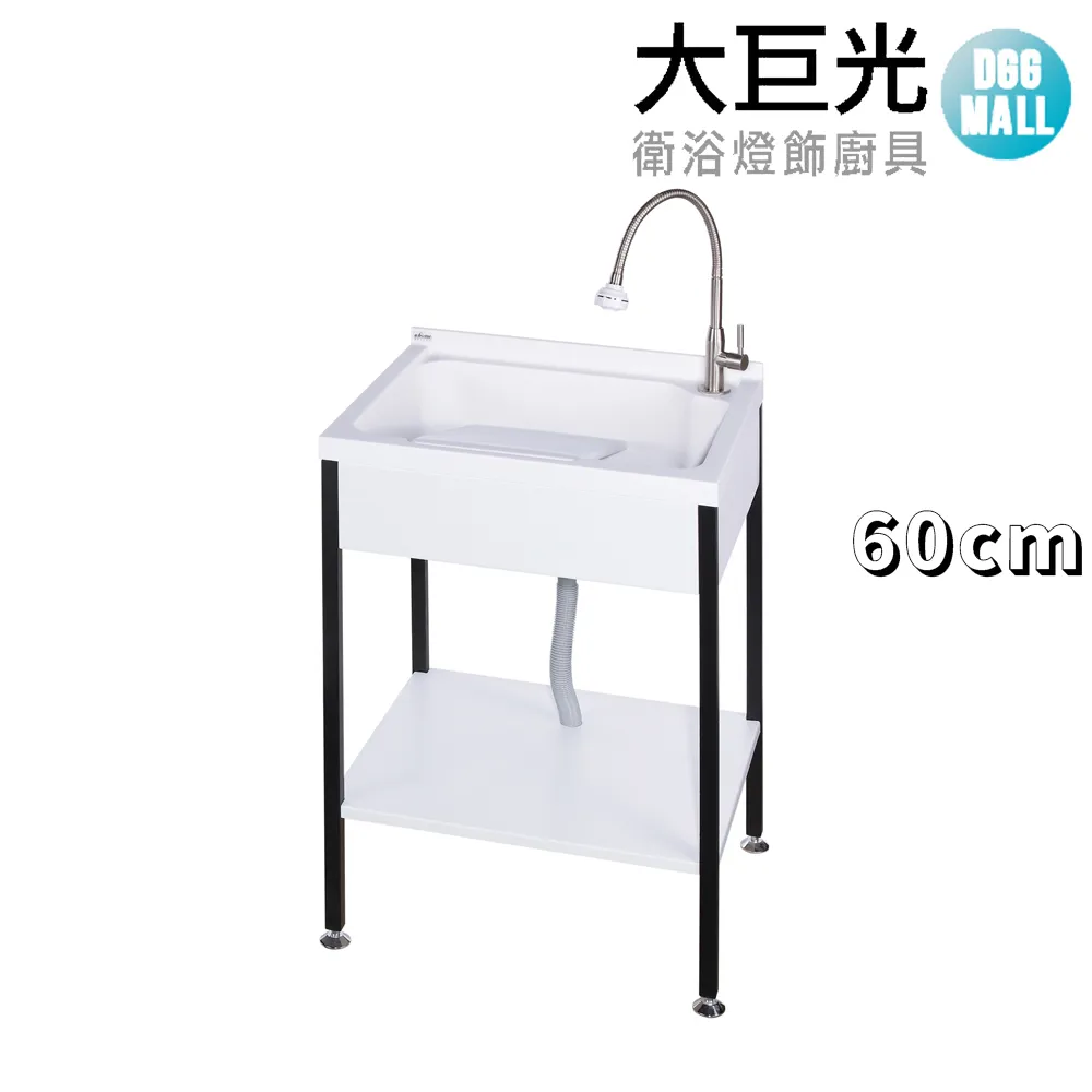 【大巨光】活動式洗衣板 80cm立柱型洗衣台 (UA-580-KN)天空藍/中國紅/大地綠/岩石灰 實心人造石水槽 歷史價格詳細信息