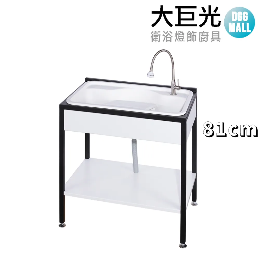 【大巨光】活動式洗衣板 80cm立柱型洗衣台 (UA-580-KN)天空藍/中國紅/大地綠/岩石灰 實心人造石水槽 歷史價格詳細信息