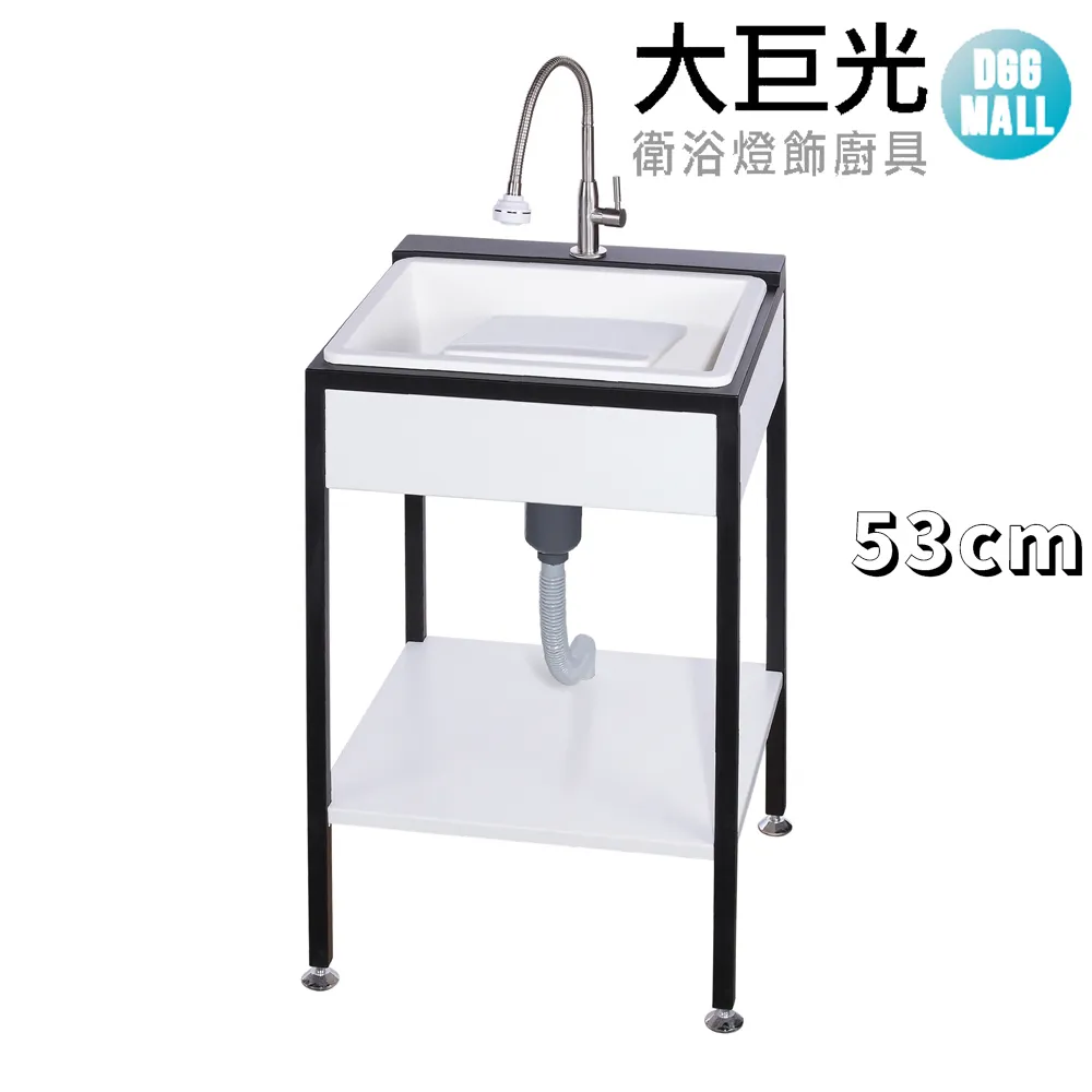 【大巨光】100%MMA壓克力實心人造石 90CM洗衣槽 不鏽鋼腳 活動式洗衣板(STU-203) 歷史價格詳細信息