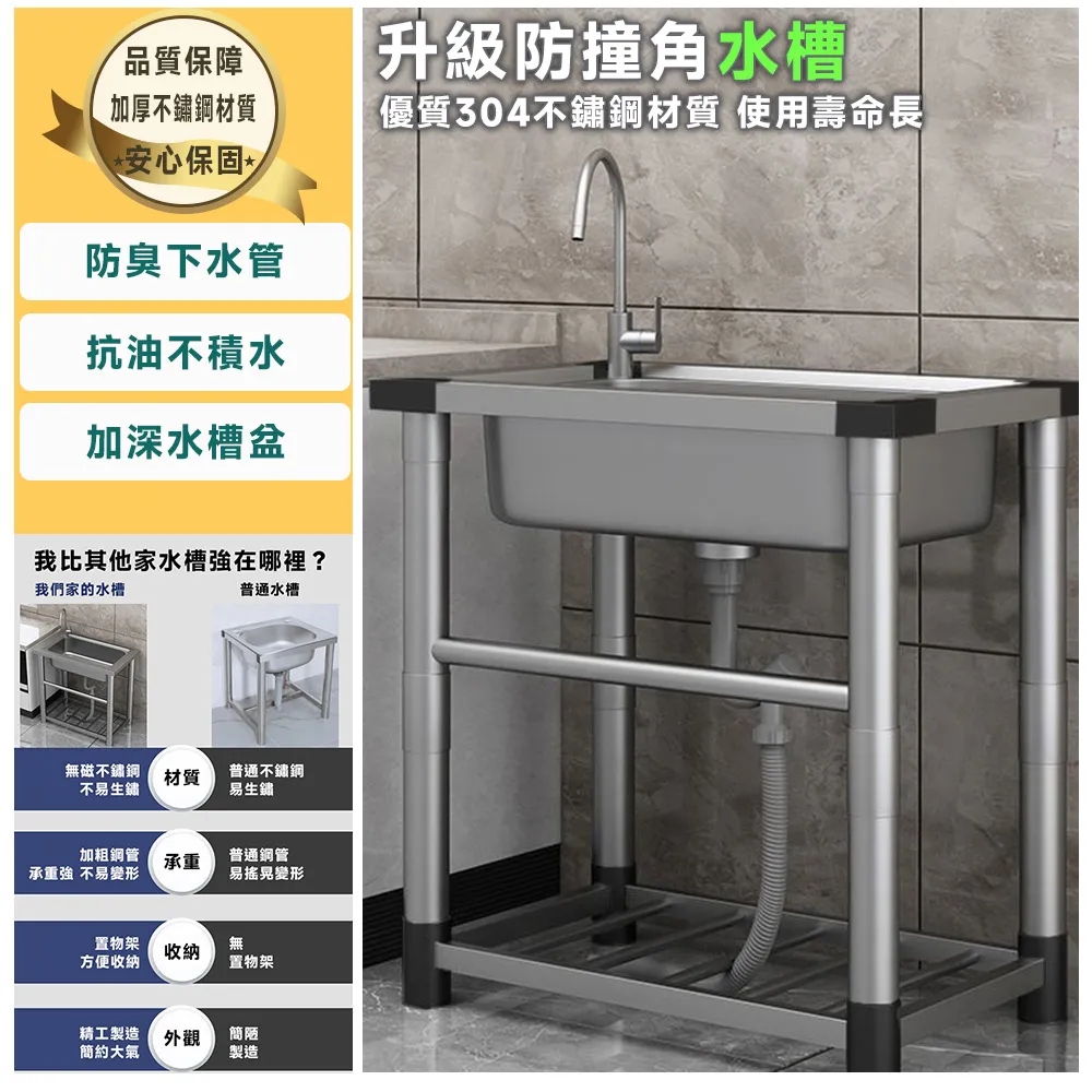 【常隆】304不鏽鋼水槽 50*45配抽拉龍頭全套（水槽 廚房水槽 不鏽鋼水槽 流理台 洗碗槽） 歷史價格詳細信息