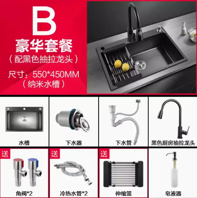55*45不鏽鋼廚房大單槽家用水槽洗碗池 （抽拉龍頭套餐/洗菜盆/洗碗槽/洗菜池） 歷史價格詳細信息