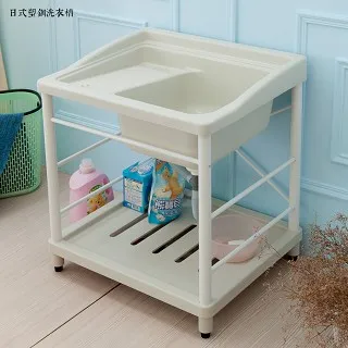 塑鋼洗衣槽 62CM*48CM 洗衣台 含洗衣板 洗手台 洗手槽 臉盆 浴櫃洗菜槽 洗碗 水槽 A1011 歷史價格詳細信息