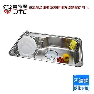 【喜特麗】不鏽鋼斜背式排油煙機70CM(JT-1991S原廠安裝) 歷史價格詳細信息