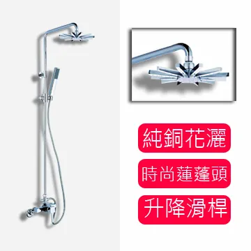 【Alapa】樂扣壁式浴缸龍頭 歷史價格詳細信息