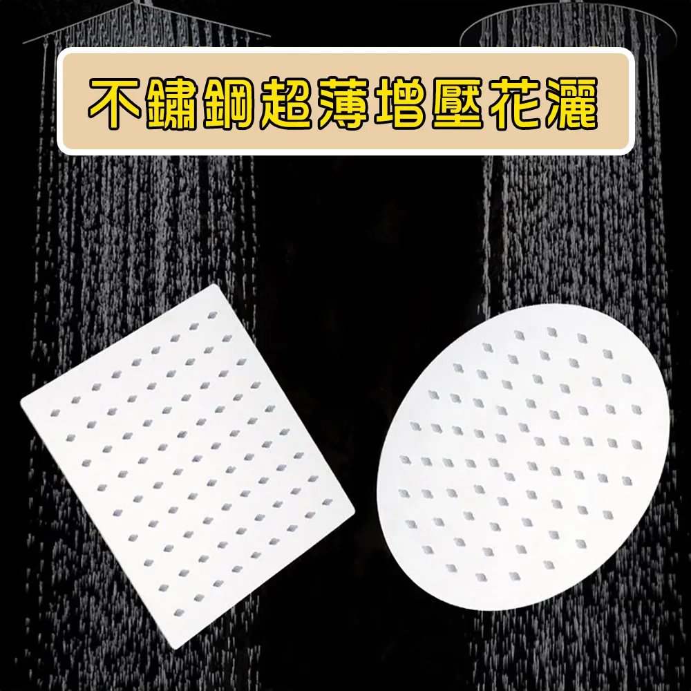 超霸-大型不鏽鋼沐浴龍頭 歷史價格詳細信息