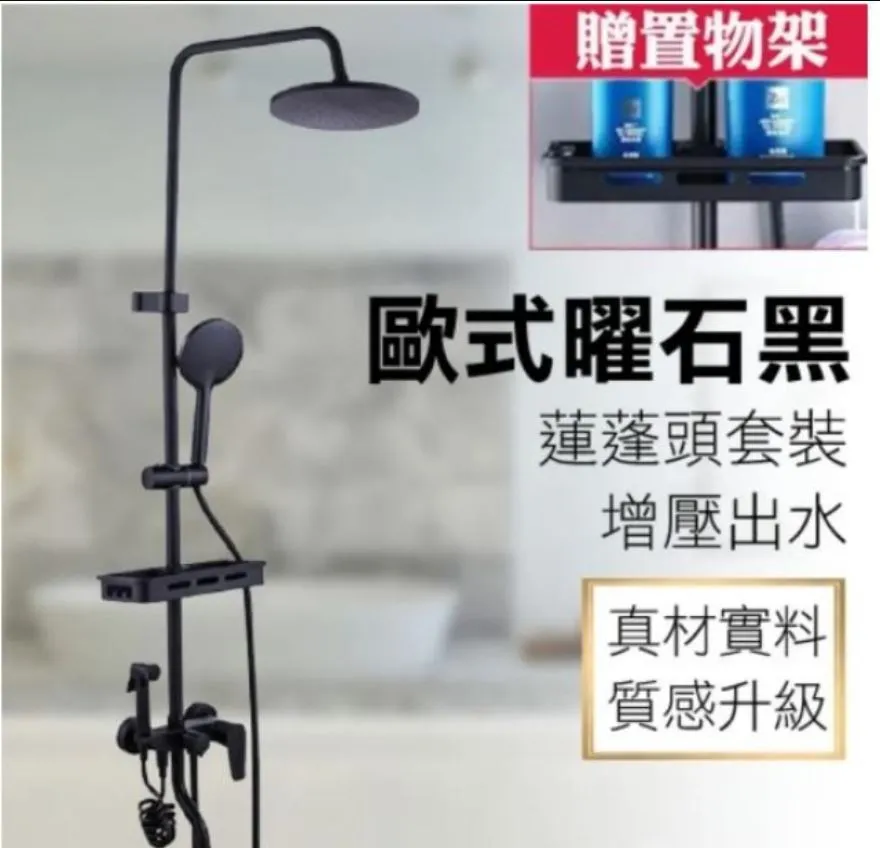 【時尚花灑延長管】加長30cm 全銅淋浴花灑加長升降桿 連接加長管 歷史價格詳細信息