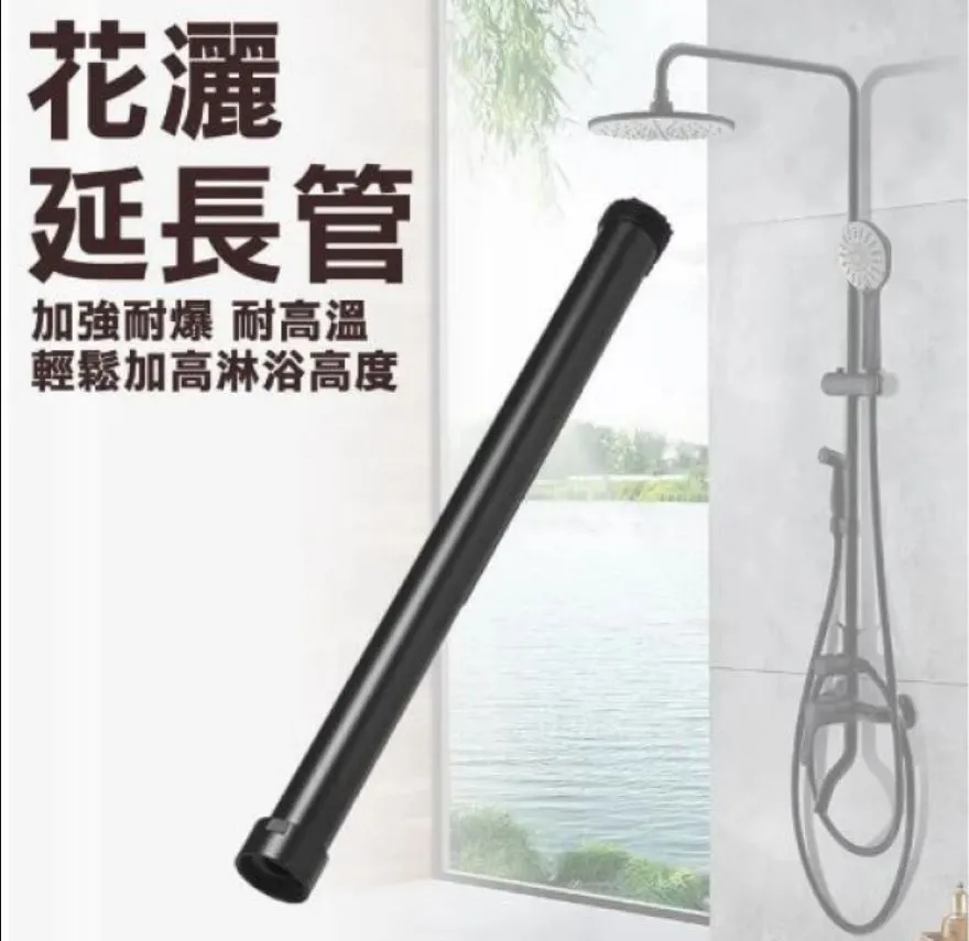 【花灑延長管】加長30cm 全銅淋浴花灑加長升降桿 連接加長管 歷史價格詳細信息