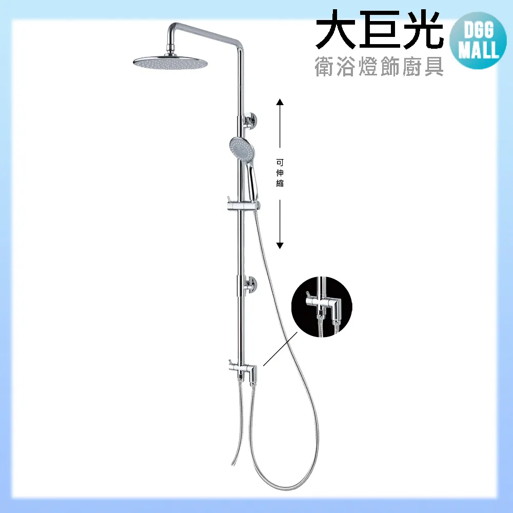 【大巨光】花灑淋浴組_SPA沐浴龍頭(TAP-118027)戰慄系列-霧黑 歷史價格詳細信息