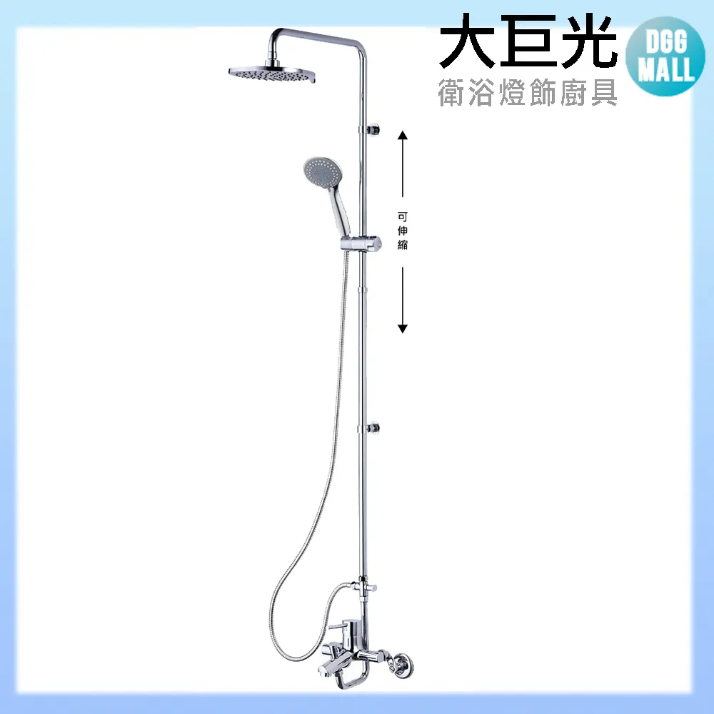 【大巨光】花灑淋浴組_SPA沐浴龍頭(TAP-118027)戰慄系列-霧黑 歷史價格詳細信息