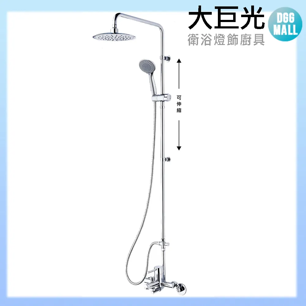 【大巨光】花灑淋浴組_SPA沐浴龍頭(TAP-118027)戰慄系列-霧黑 歷史價格詳細信息