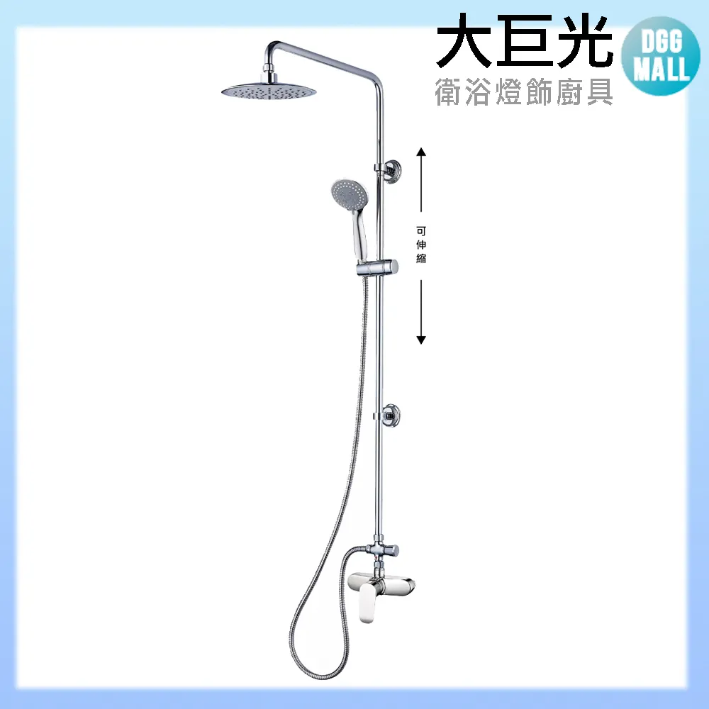 【大巨光】118029 不銹鋼廚房壁式龍頭 歷史價格詳細信息