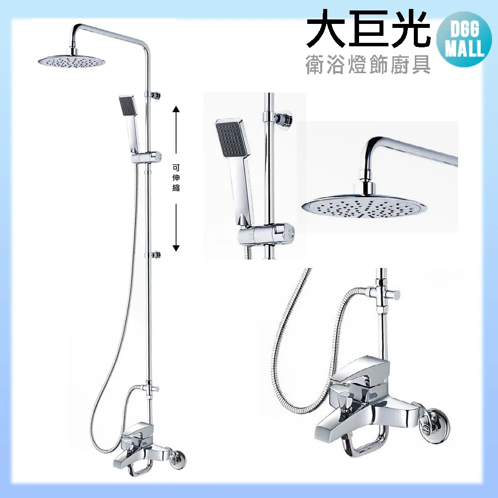 【大巨光】118029 不銹鋼廚房壁式龍頭 歷史價格詳細信息