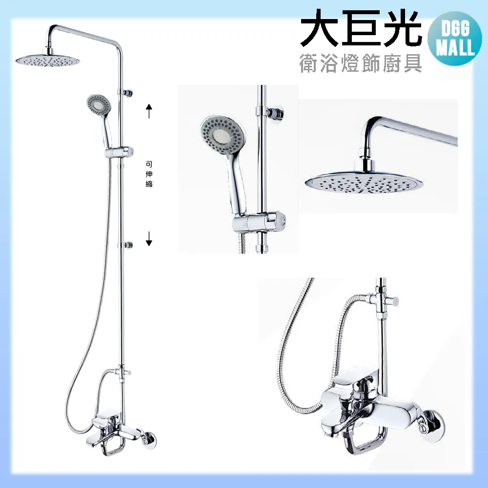 【大巨光】花灑淋浴組_SPA沐浴龍頭(TAP-118027)戰慄系列-霧黑 歷史價格詳細信息