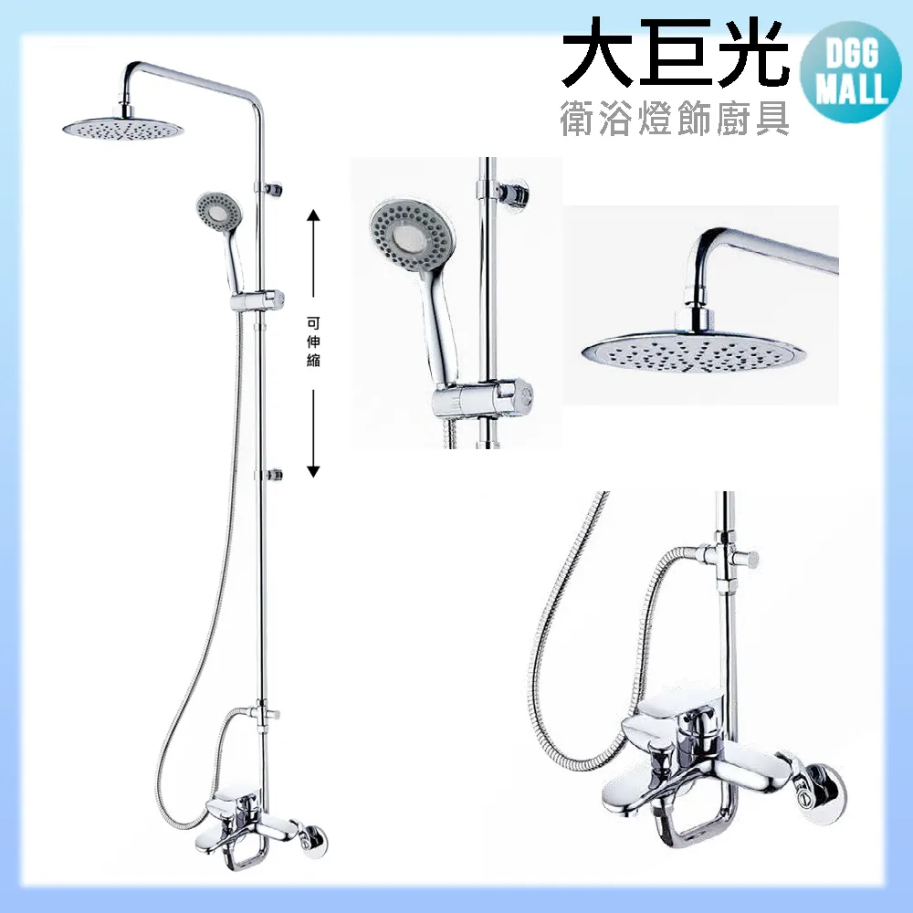 【大巨光】花灑淋浴組_SPA沐浴龍頭(TAP-118027)戰慄系列-霧黑 歷史價格詳細信息