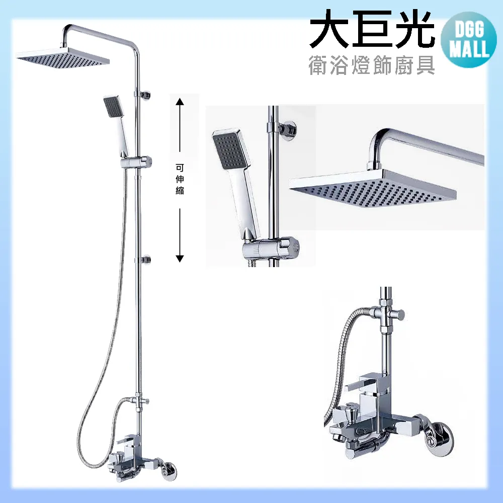 【大巨光】118022 不銹鋼廚房龍頭 歷史價格詳細信息