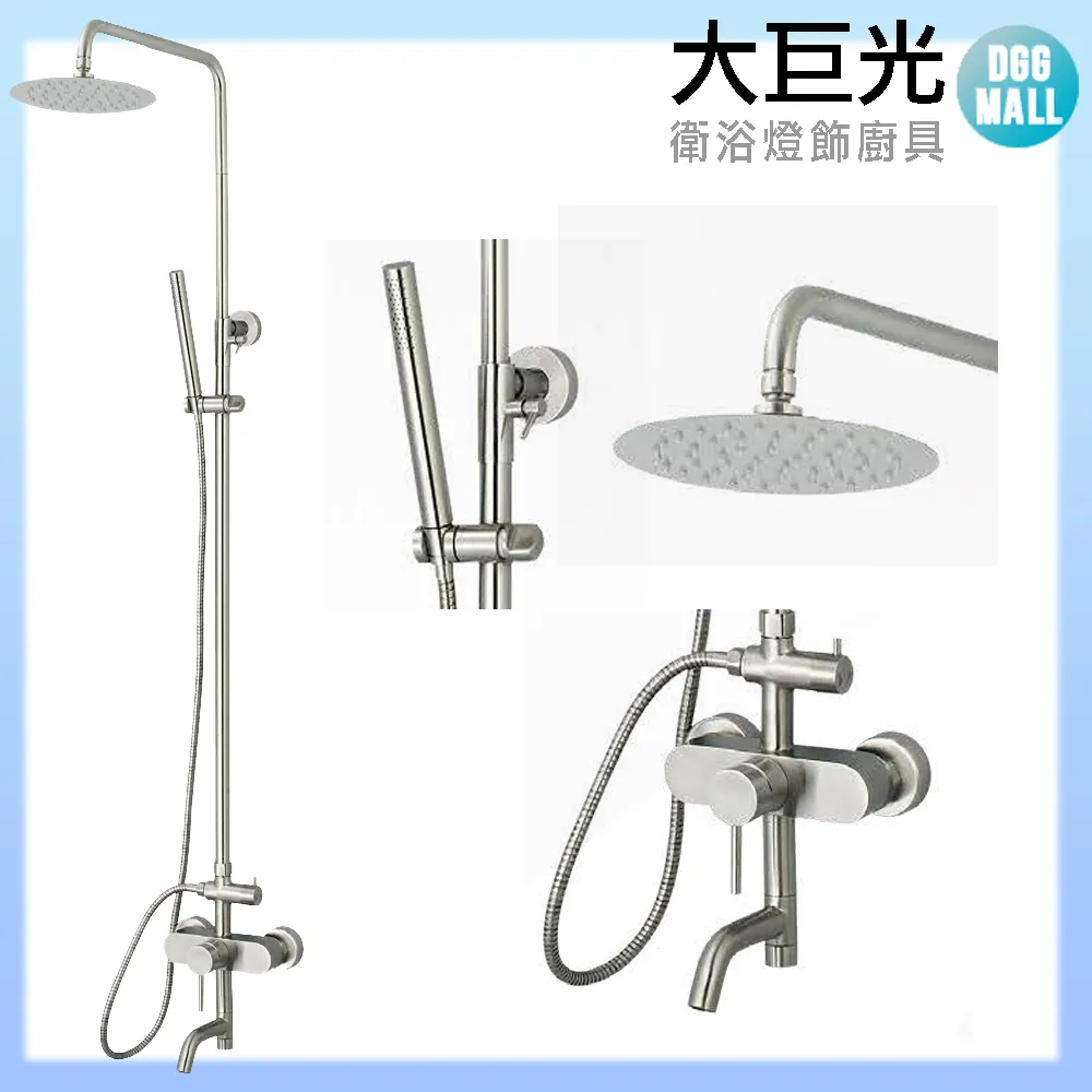 【大巨光】花灑淋浴組_SPA沐浴龍頭(TAP-118027)戰慄系列-霧黑 歷史價格詳細信息